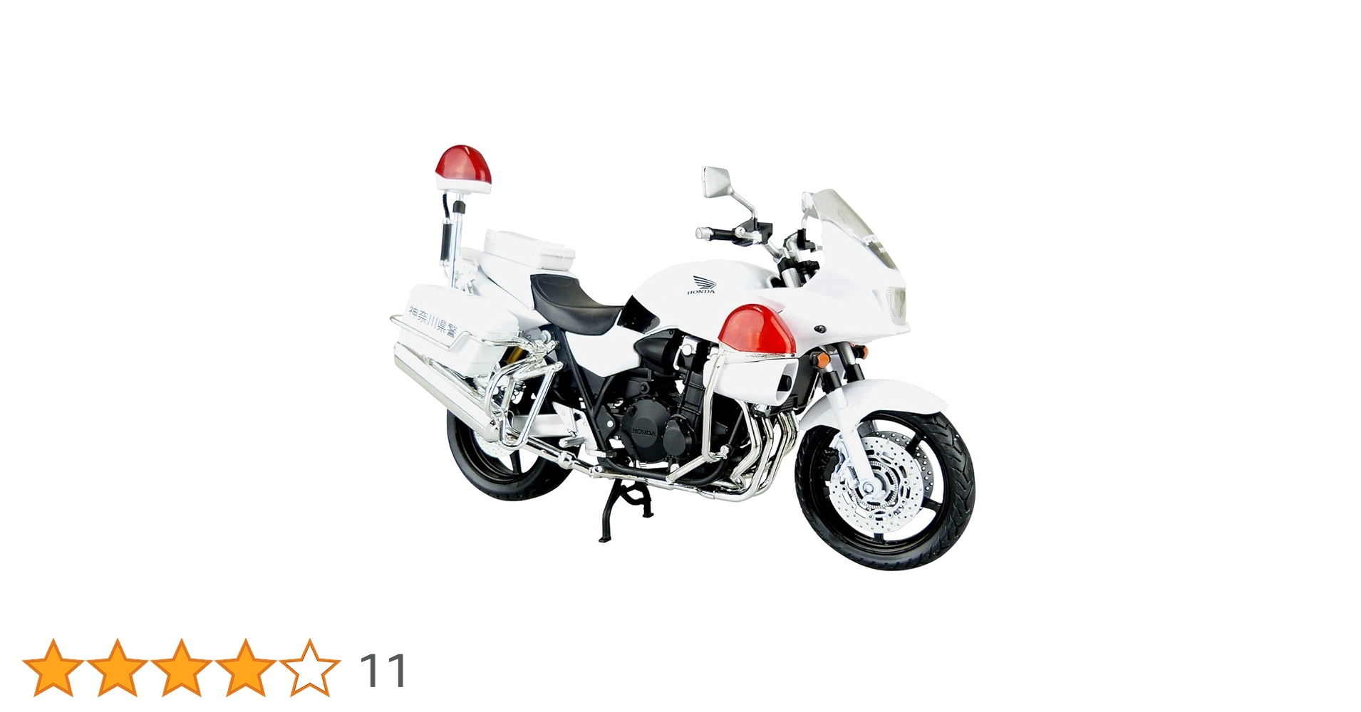 1/12 完成品バイクシリーズ ホンダ CB1300P (白バイ) 神奈川県警 CB1300P (白バイ) 神奈川県警 (ミニカー) - ホビーサーチ ミニカー